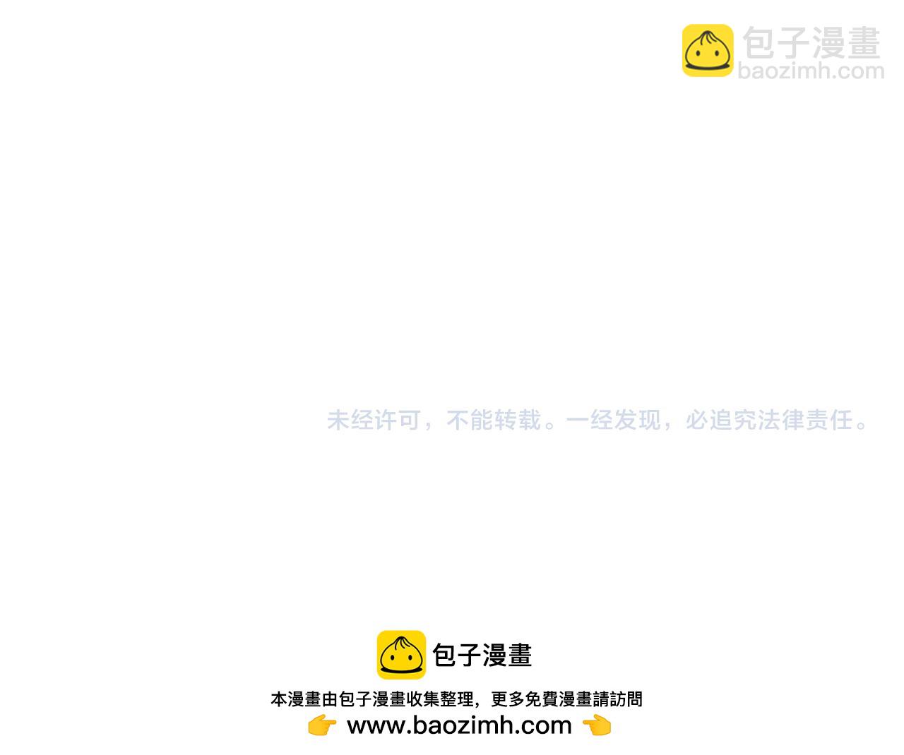 全球詭異時代 - 第529話 扶桑篇-主角團VS主角團！(5/5) - 2