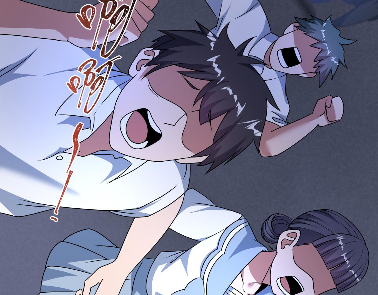 全球詭異時代 - 第529話 扶桑篇-主角團VS主角團！(1/5) - 4