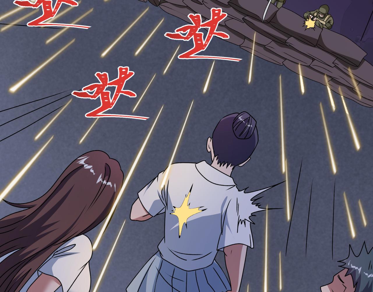 全球詭異時代 - 第529話 扶桑篇-主角團VS主角團！(1/5) - 5