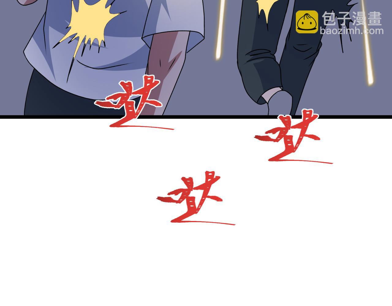 全球詭異時代 - 第529話 扶桑篇-主角團VS主角團！(1/5) - 7