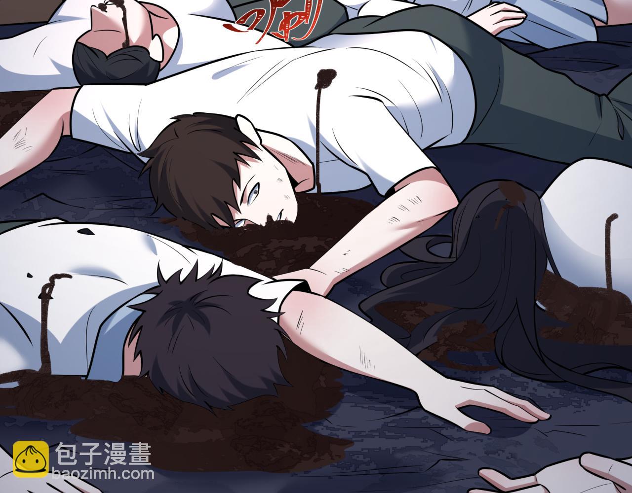 全球詭異時代 - 第529話 扶桑篇-主角團VS主角團！(1/5) - 7