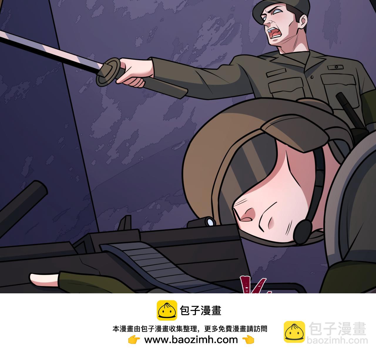 全球詭異時代 - 第529話 扶桑篇-主角團VS主角團！(1/5) - 2