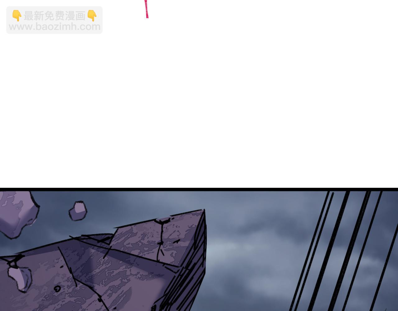 全球詭異時代 - 第529話 扶桑篇-主角團VS主角團！(2/5) - 6