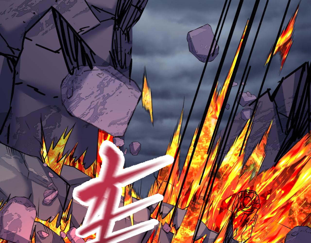 全球詭異時代 - 第529話 扶桑篇-主角團VS主角團！(2/5) - 7