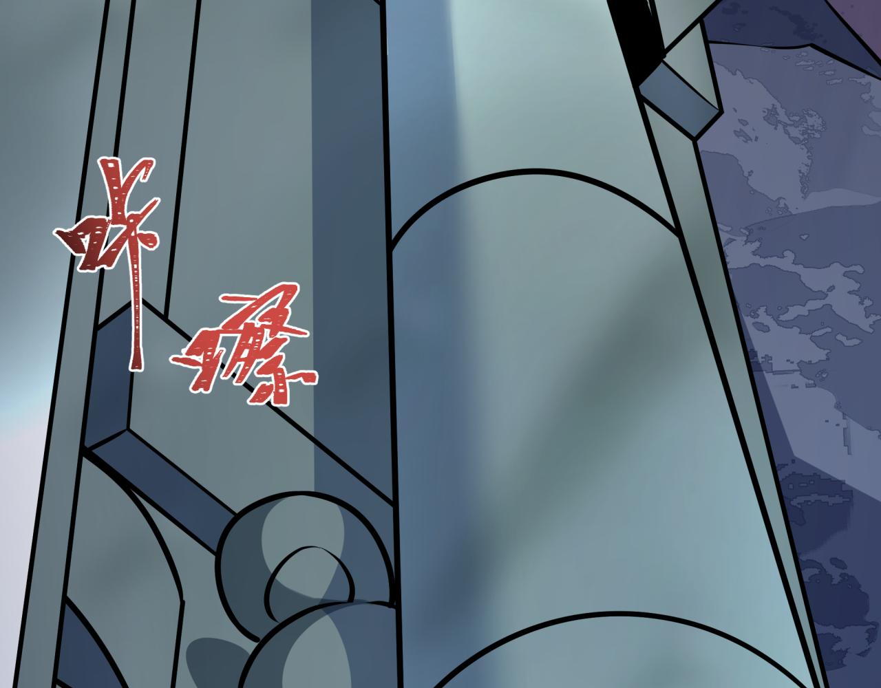 全球詭異時代 - 第529話 扶桑篇-主角團VS主角團！(2/5) - 5