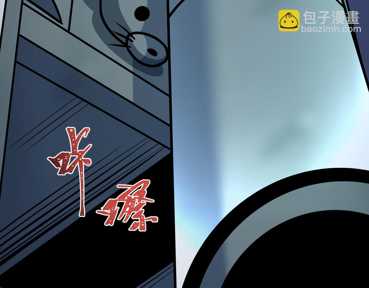 全球詭異時代 - 第529話 扶桑篇-主角團VS主角團！(2/5) - 6