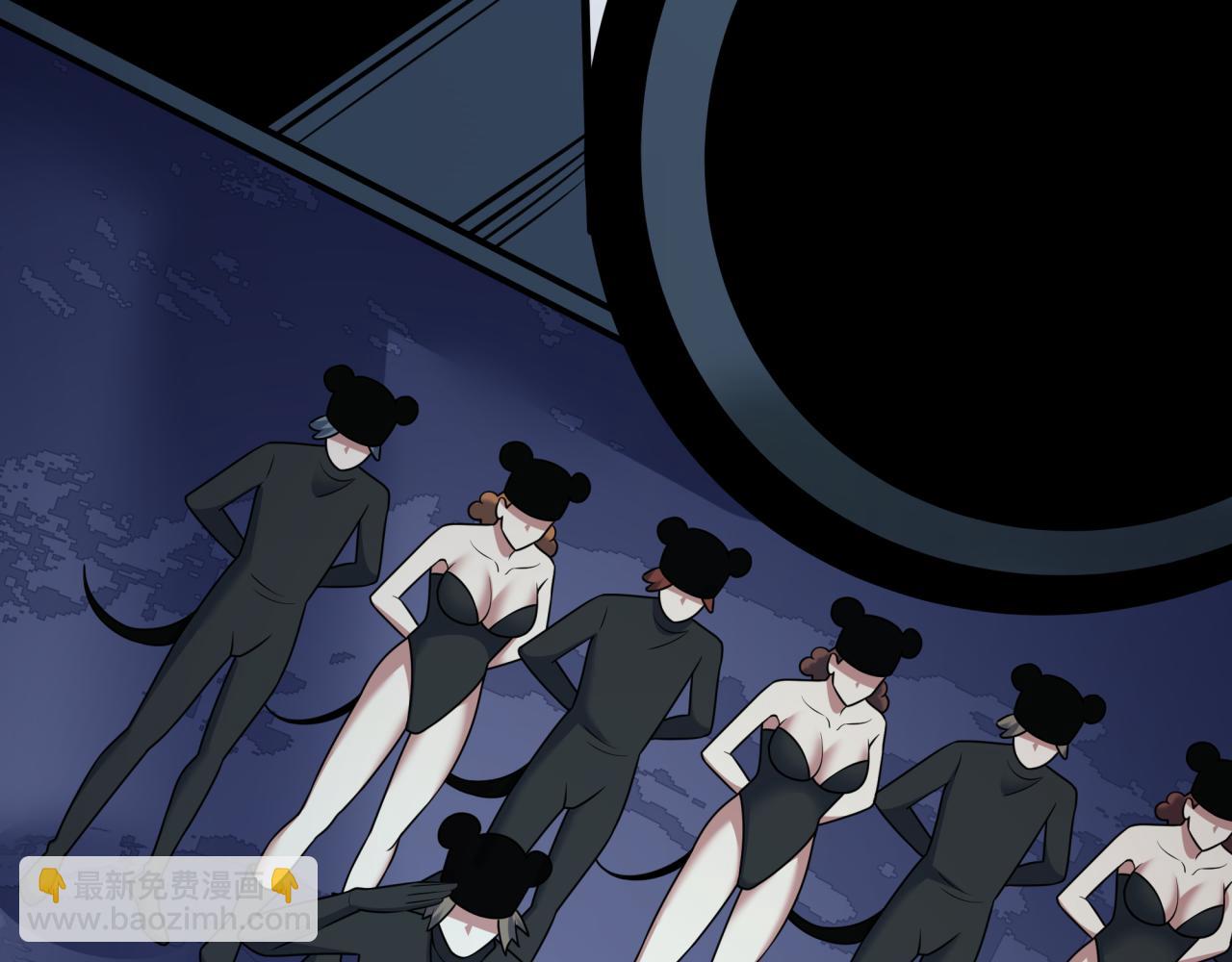 全球詭異時代 - 第529話 扶桑篇-主角團VS主角團！(2/5) - 7