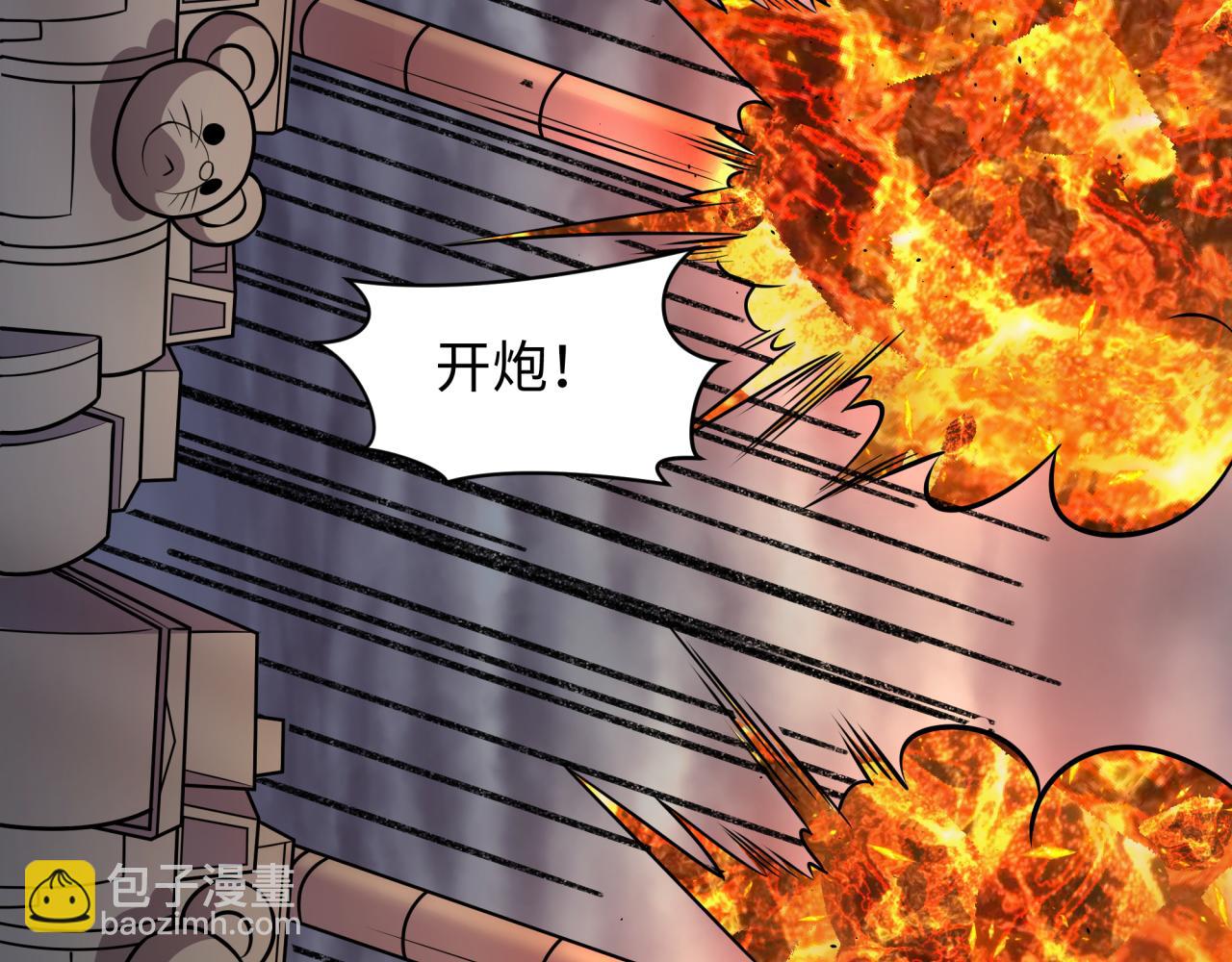 全球詭異時代 - 第529話 扶桑篇-主角團VS主角團！(2/5) - 3