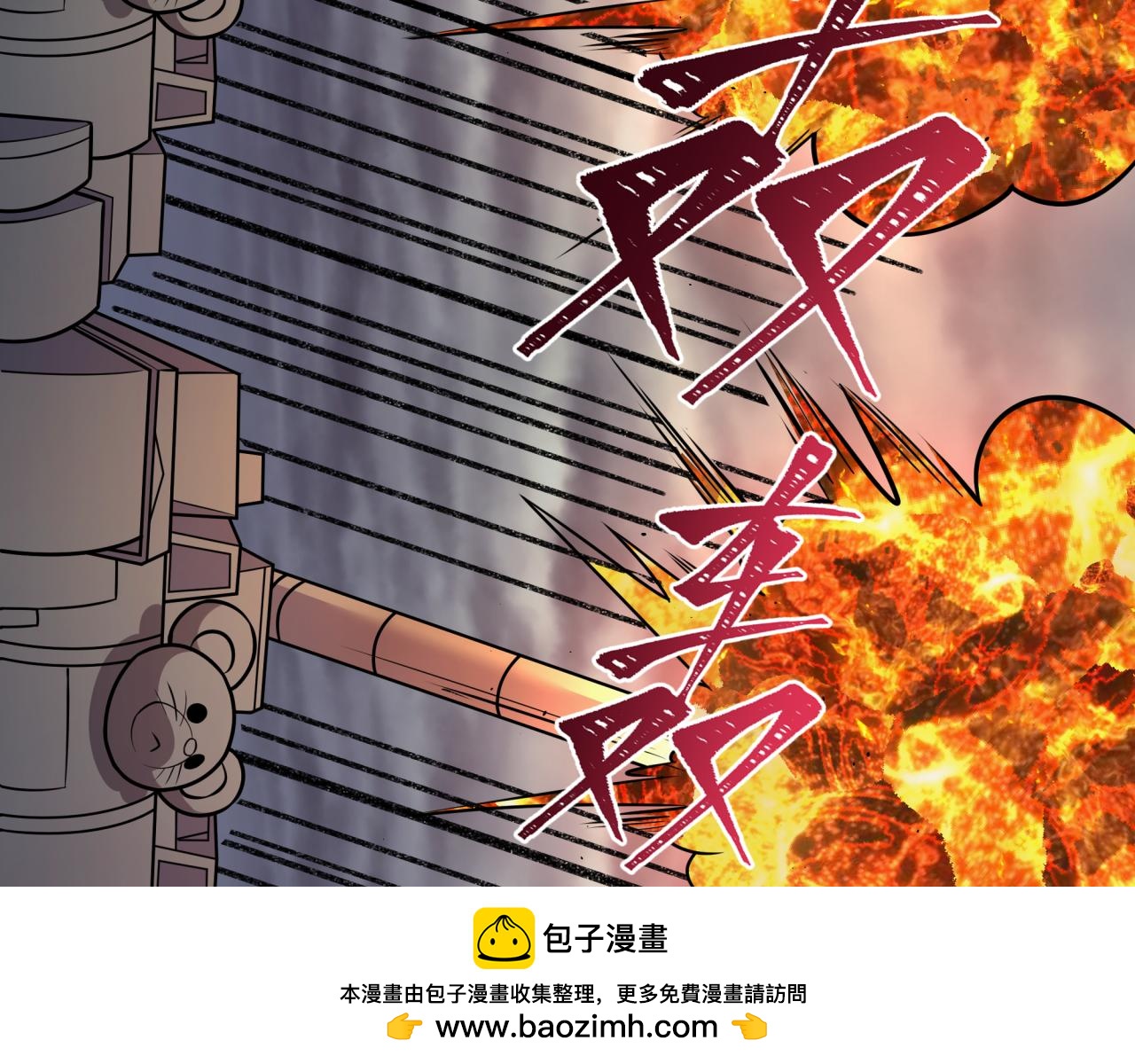 全球詭異時代 - 第529話 扶桑篇-主角團VS主角團！(2/5) - 5