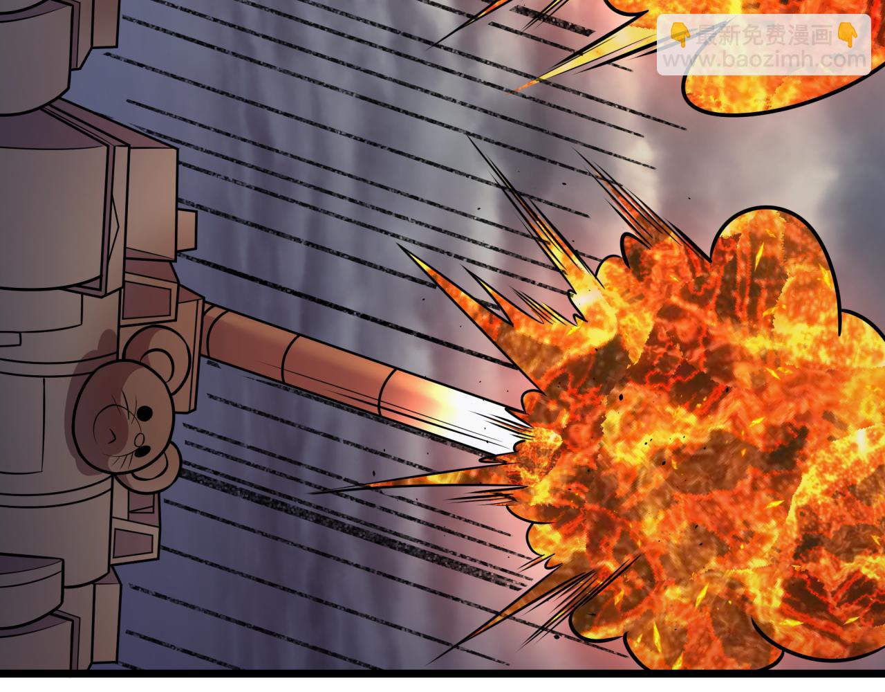 全球詭異時代 - 第529話 扶桑篇-主角團VS主角團！(2/5) - 7