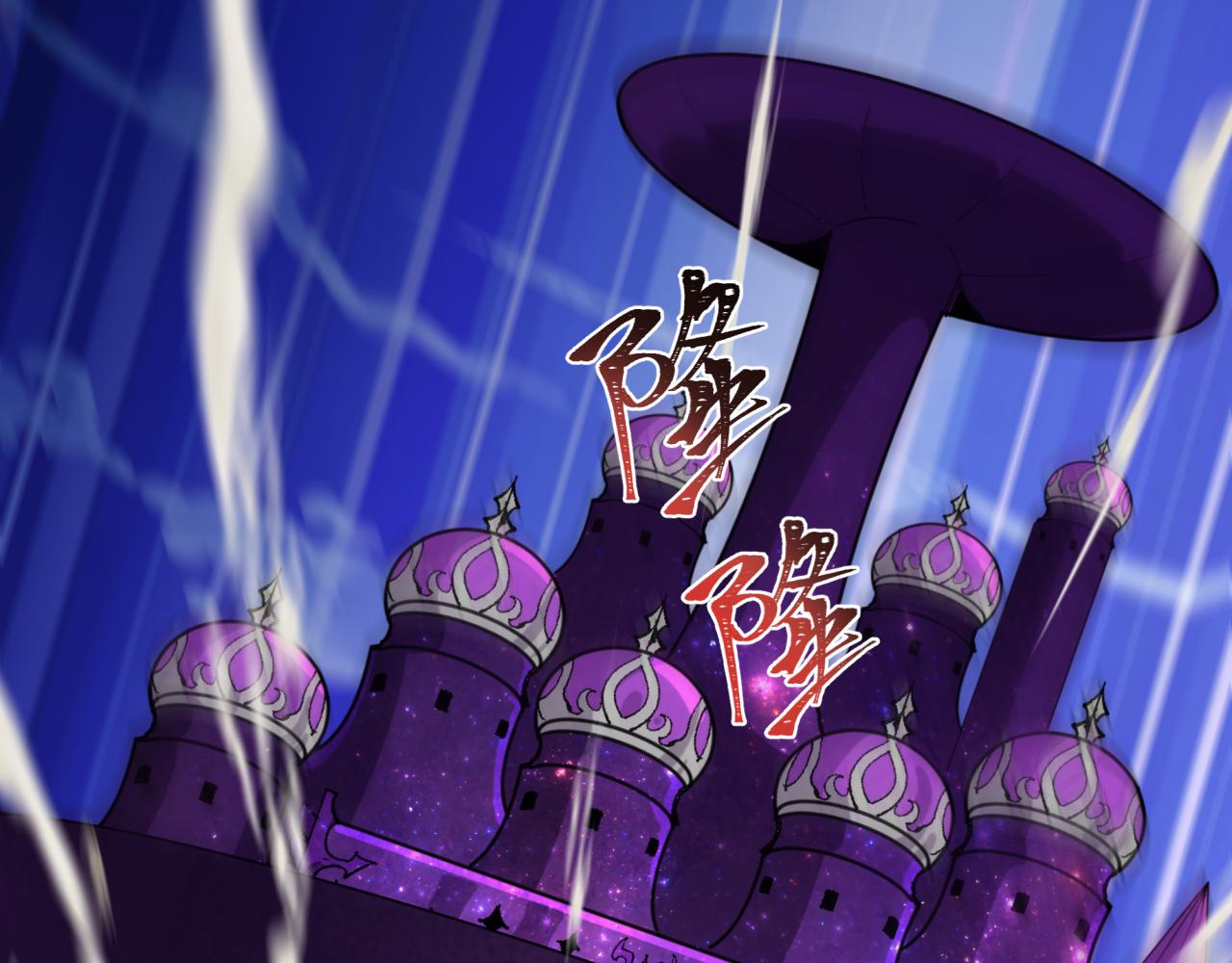 全球詭異時代 - 第529話 扶桑篇-主角團VS主角團！(1/5) - 7