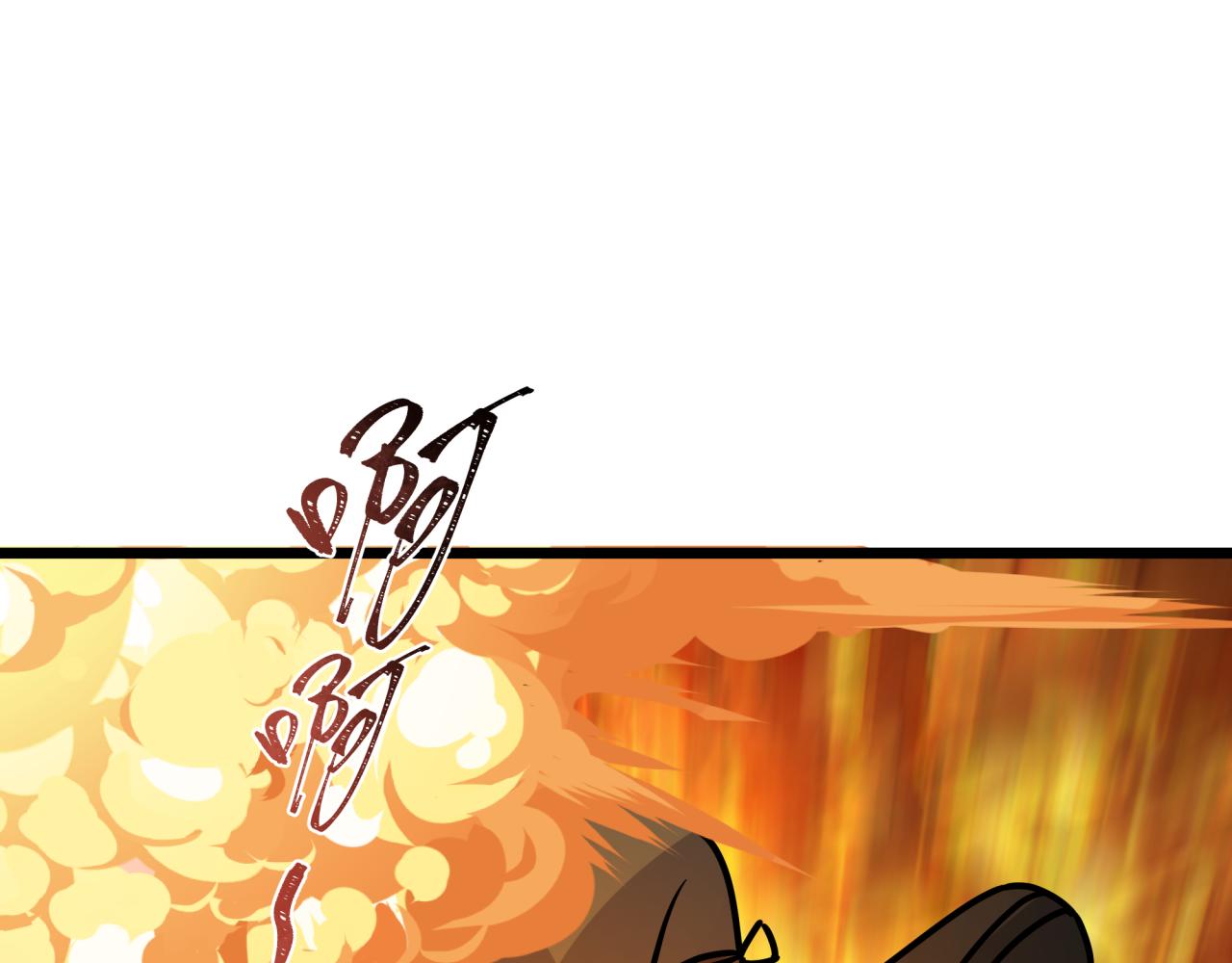 全球詭異時代 - 第529話 扶桑篇-主角團VS主角團！(2/5) - 8