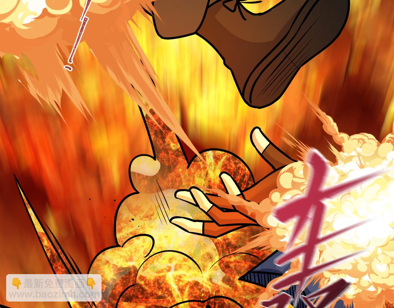 全球詭異時代 - 第529話 扶桑篇-主角團VS主角團！(2/5) - 1