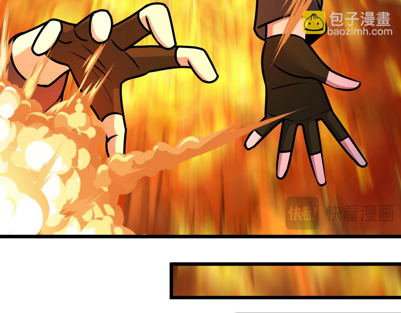 全球詭異時代 - 第529話 扶桑篇-主角團VS主角團！(2/5) - 5