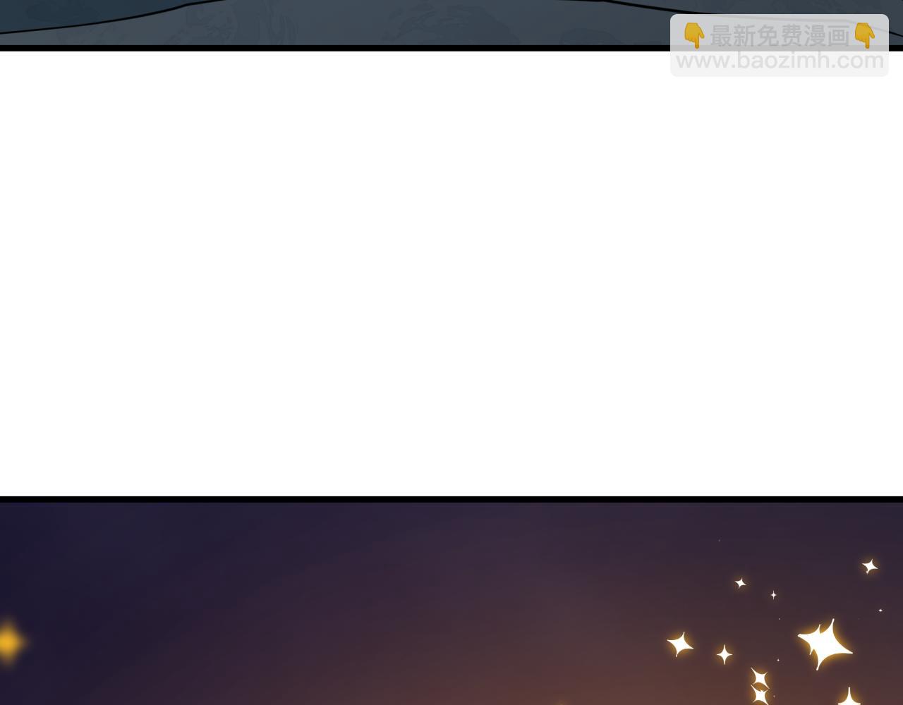 全球詭異時代 - 第529話 扶桑篇-主角團VS主角團！(2/5) - 3