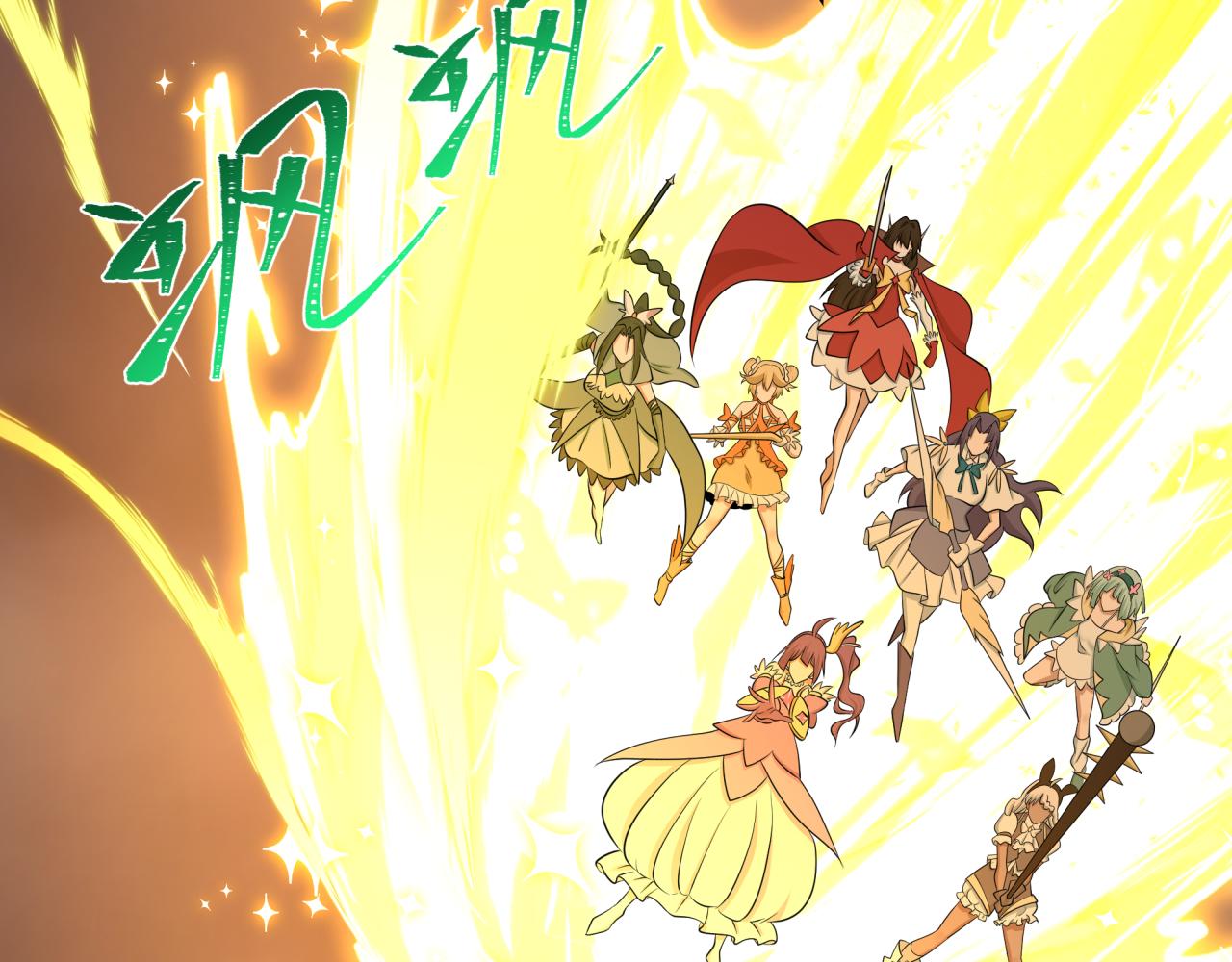 全球詭異時代 - 第529話 扶桑篇-主角團VS主角團！(2/5) - 5