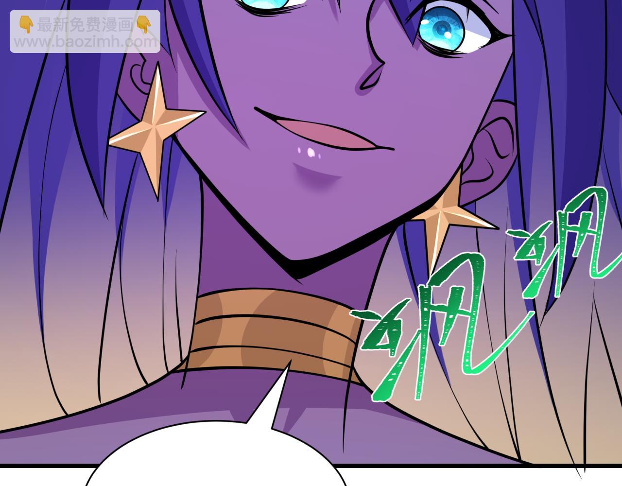 全球詭異時代 - 第529話 扶桑篇-主角團VS主角團！(2/5) - 2