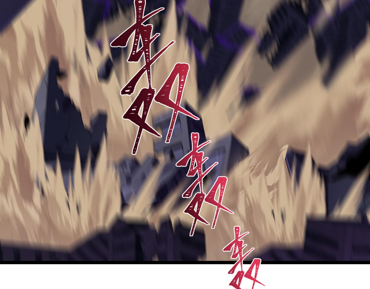 全球詭異時代 - 第529話 扶桑篇-主角團VS主角團！(1/5) - 1