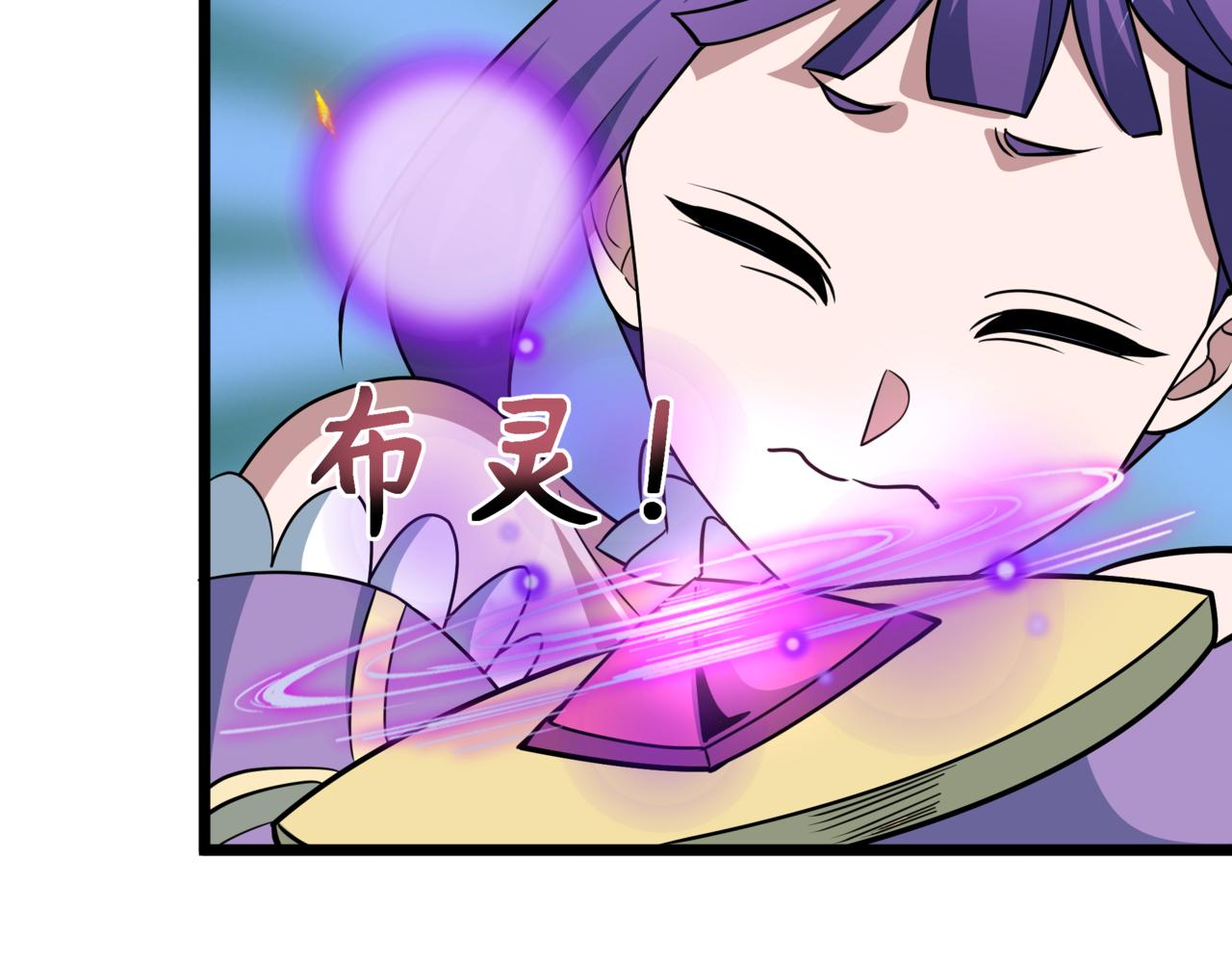 全球詭異時代 - 第531話 扶桑篇-被壓制的魔法少女！(1/4) - 2