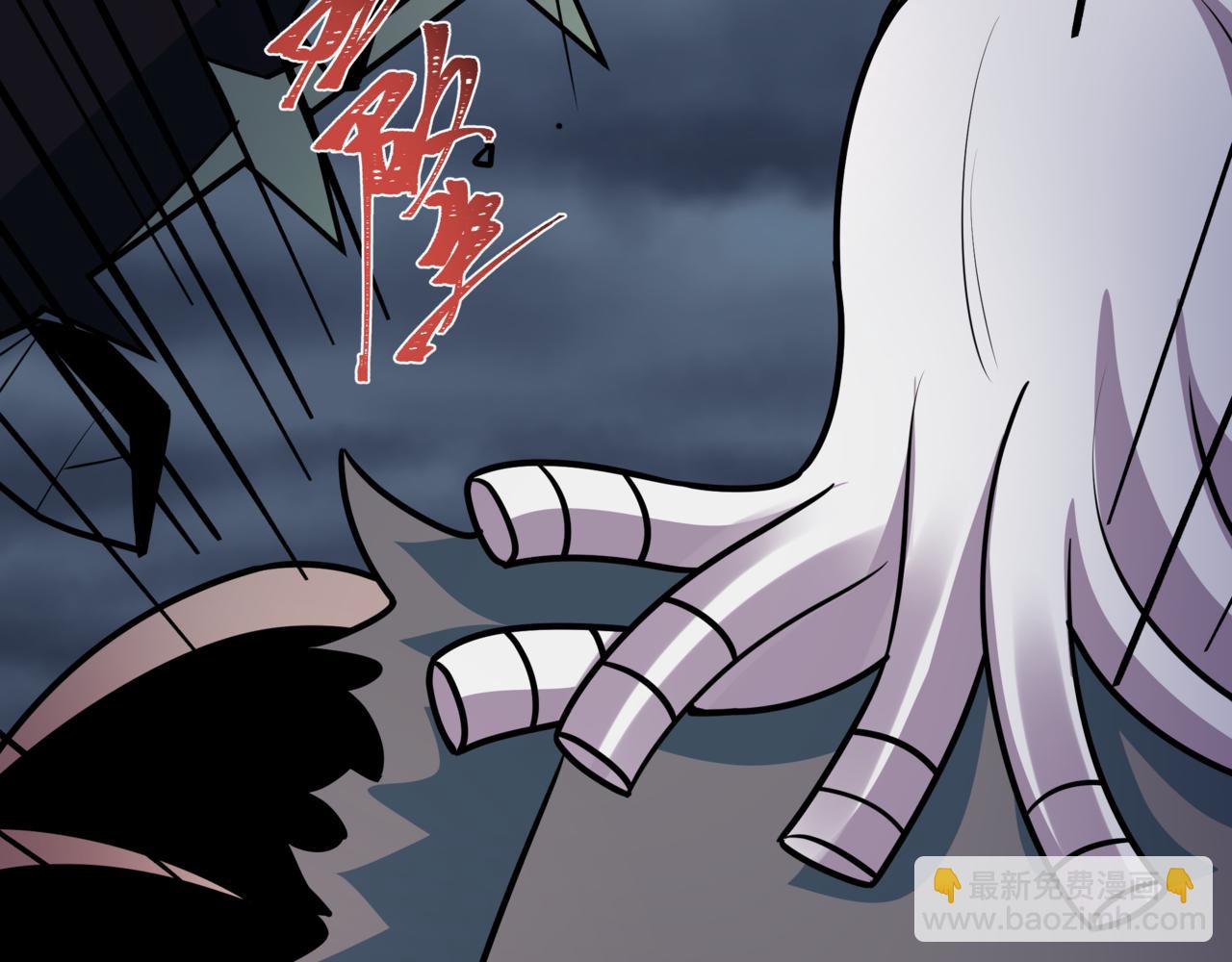 全球詭異時代 - 第531話 扶桑篇-被壓制的魔法少女！(3/4) - 8