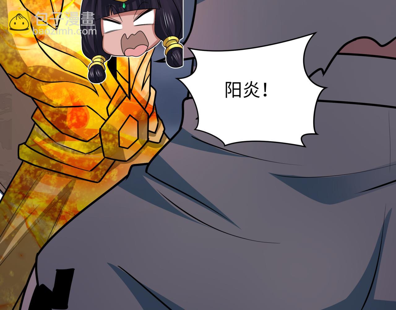 全球詭異時代 - 第531話 扶桑篇-被壓制的魔法少女！(3/4) - 2
