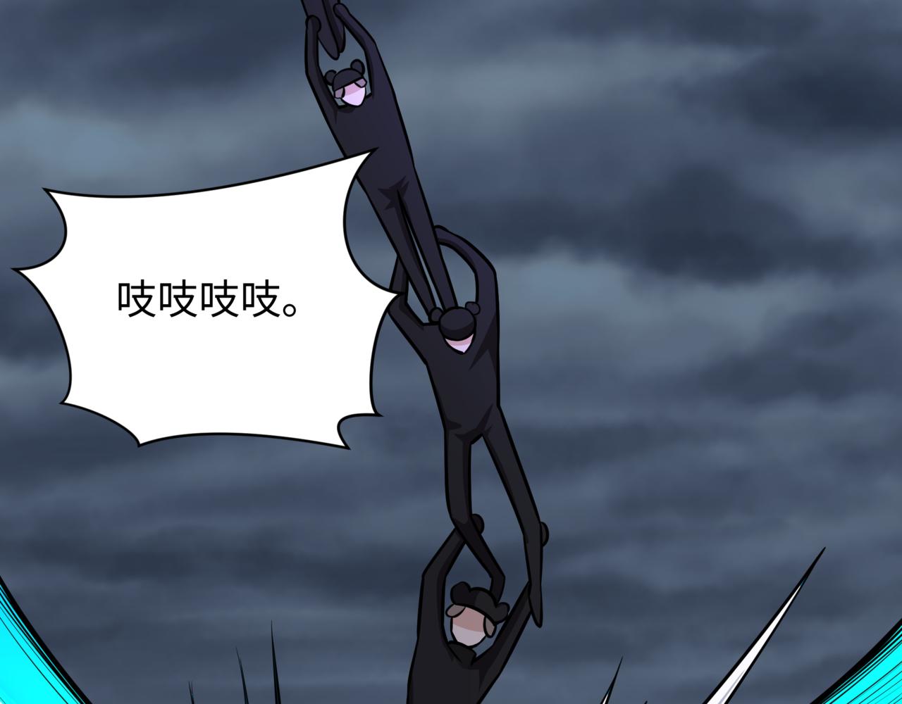 全球詭異時代 - 第531話 扶桑篇-被壓制的魔法少女！(3/4) - 8