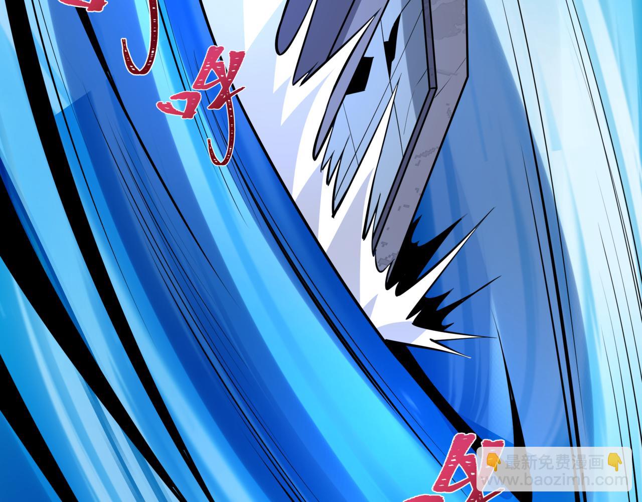 全球詭異時代 - 第531話 扶桑篇-被壓制的魔法少女！(3/4) - 6