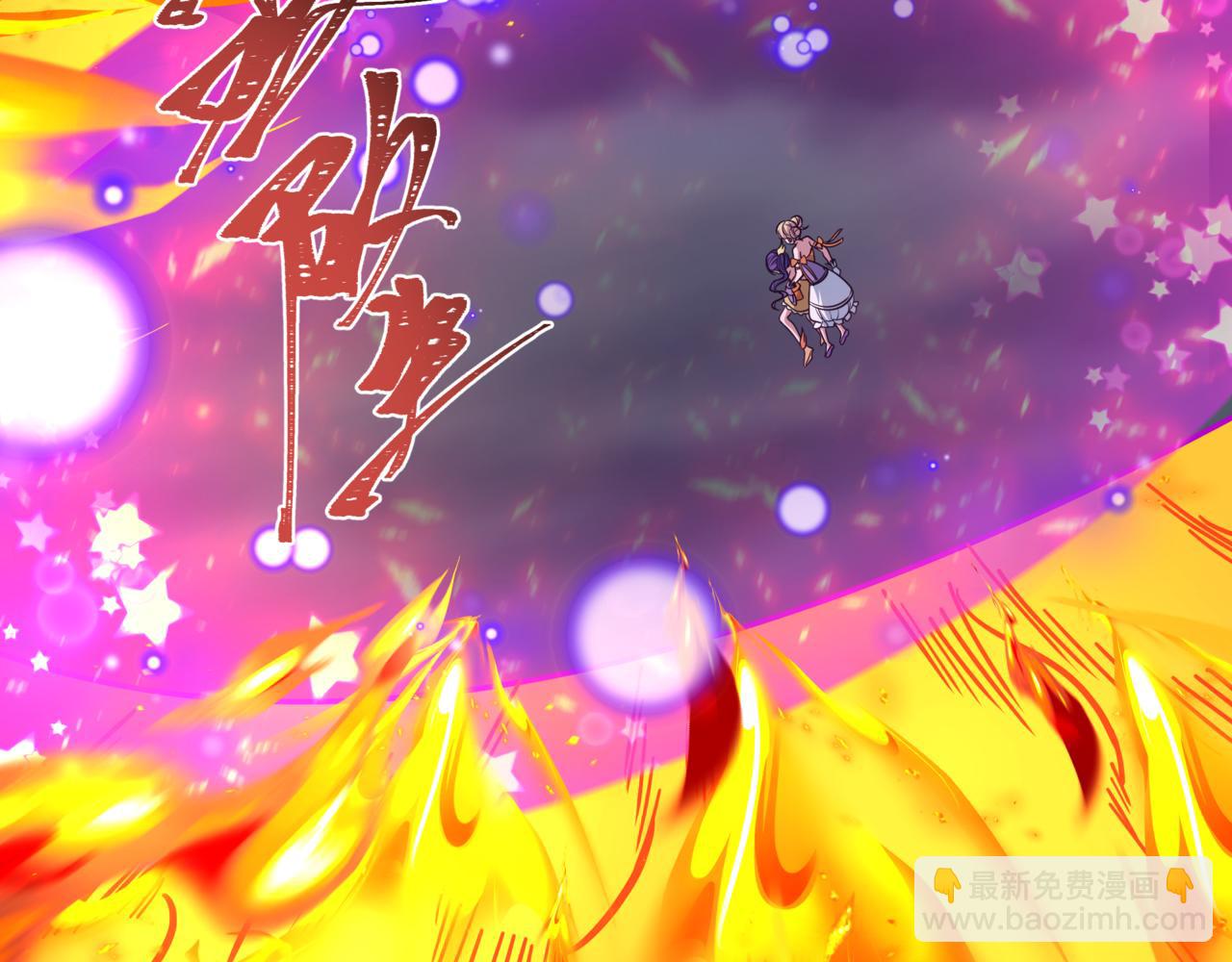 全球詭異時代 - 第531話 扶桑篇-被壓制的魔法少女！(1/4) - 5