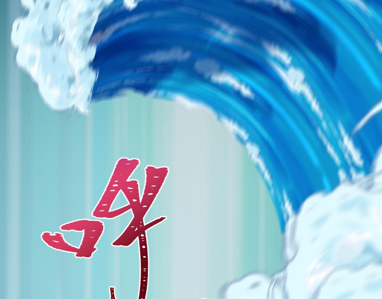 全球詭異時代 - 第531話 扶桑篇-被壓制的魔法少女！(3/4) - 4