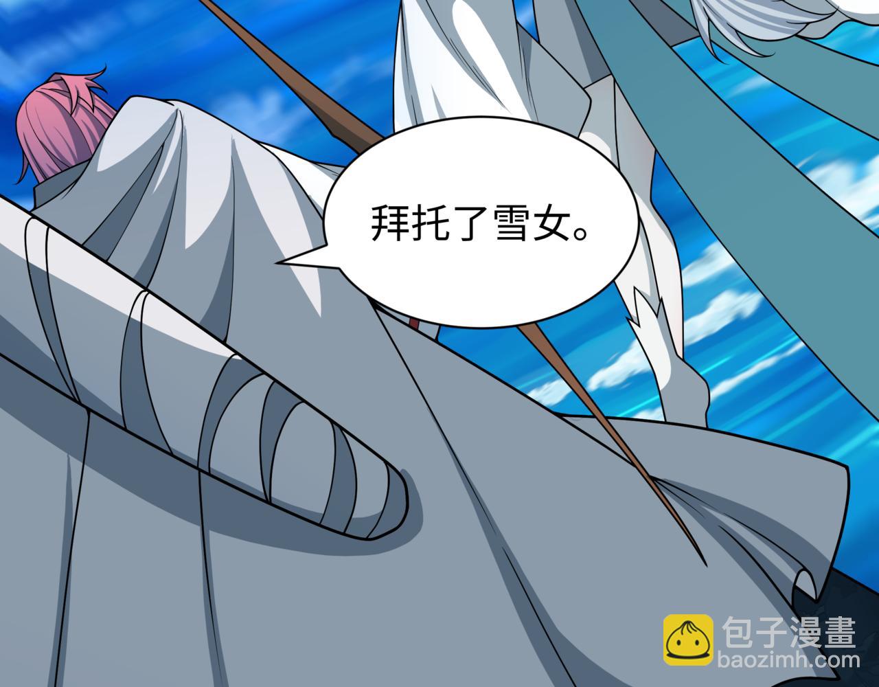 全球詭異時代 - 第531話 扶桑篇-被壓制的魔法少女！(3/4) - 8