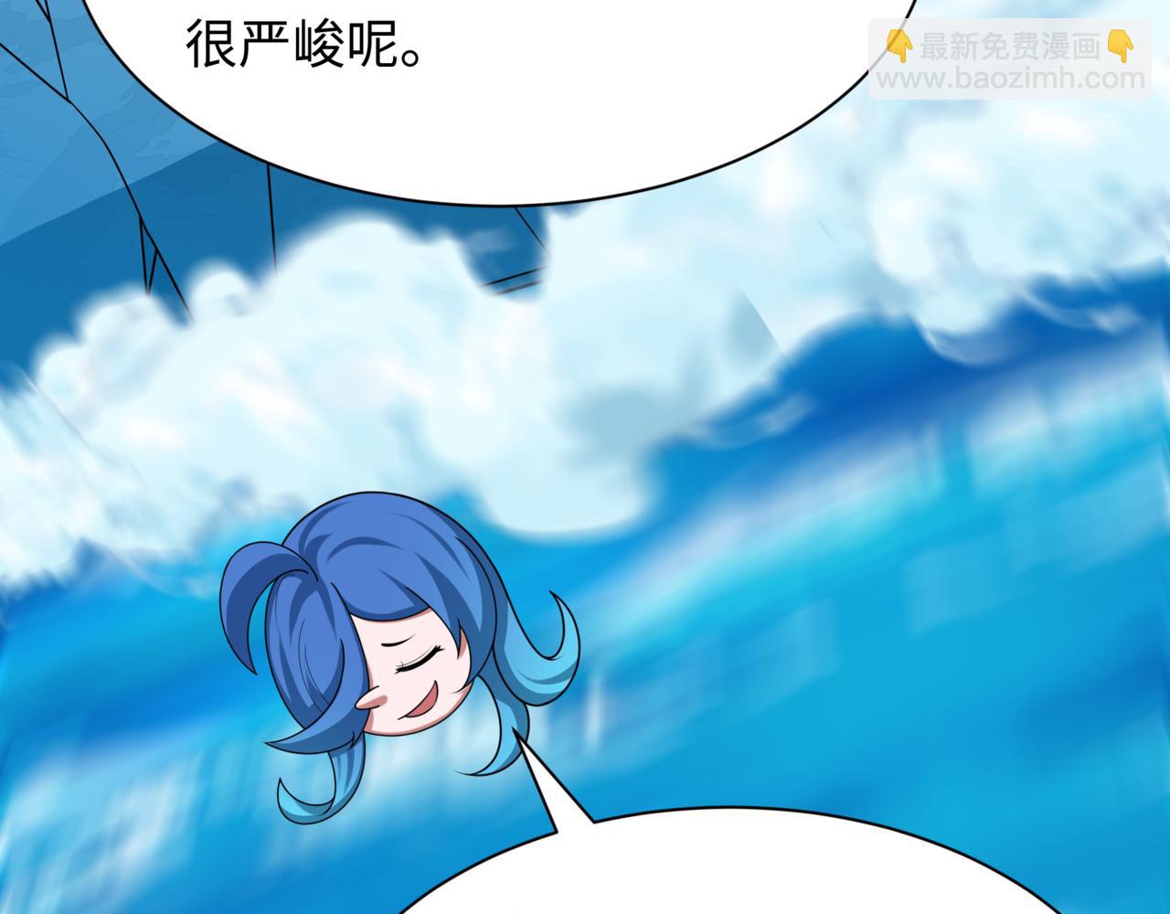 全球詭異時代 - 第531話 扶桑篇-被壓制的魔法少女！(3/4) - 2