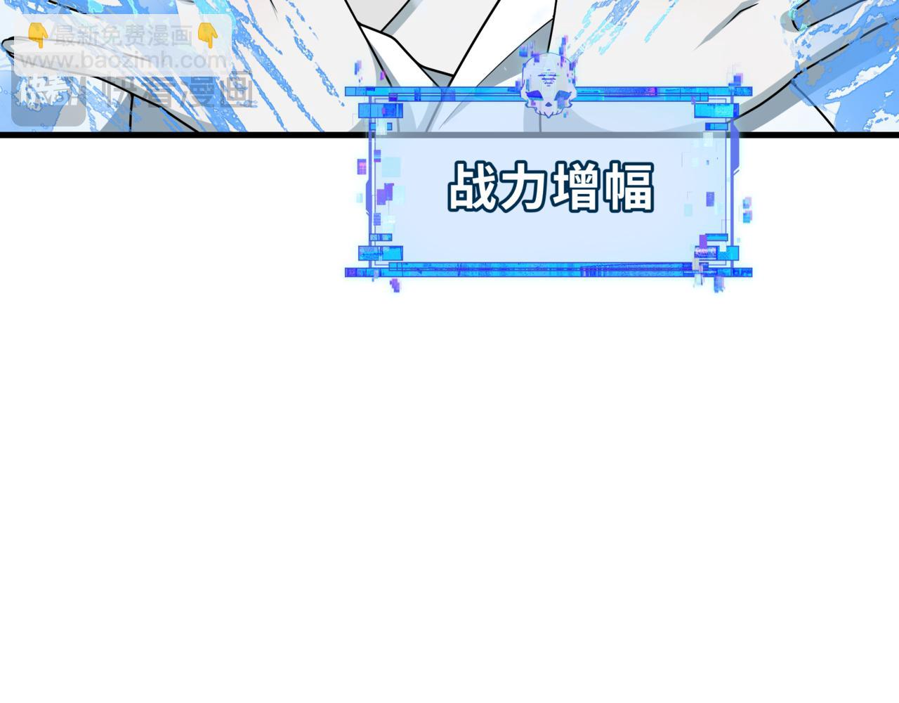 全球詭異時代 - 第531話 扶桑篇-被壓制的魔法少女！(3/4) - 8