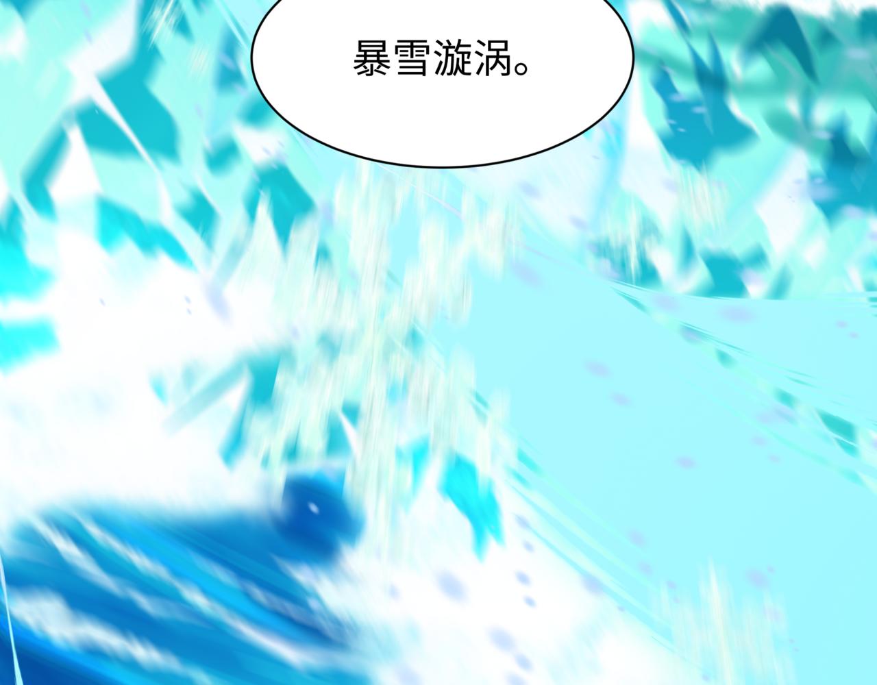 全球詭異時代 - 第531話 扶桑篇-被壓制的魔法少女！(3/4) - 3