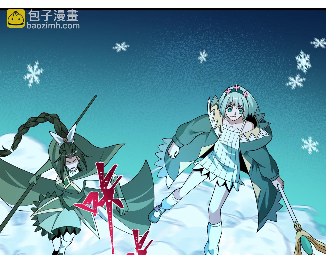 全球詭異時代 - 第531話 扶桑篇-被壓制的魔法少女！(4/4) - 8