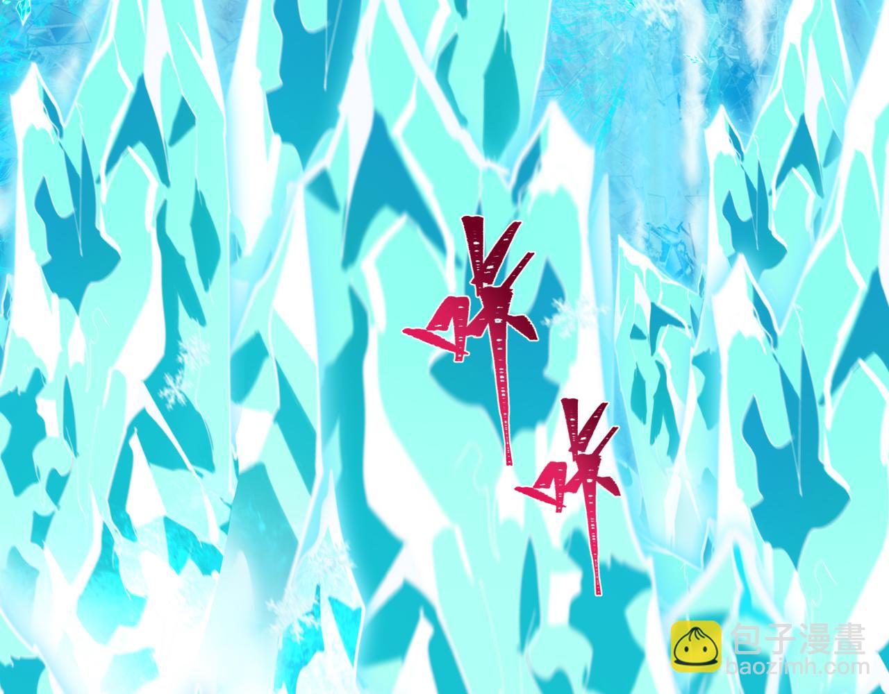 全球詭異時代 - 第531話 扶桑篇-被壓制的魔法少女！(4/4) - 2