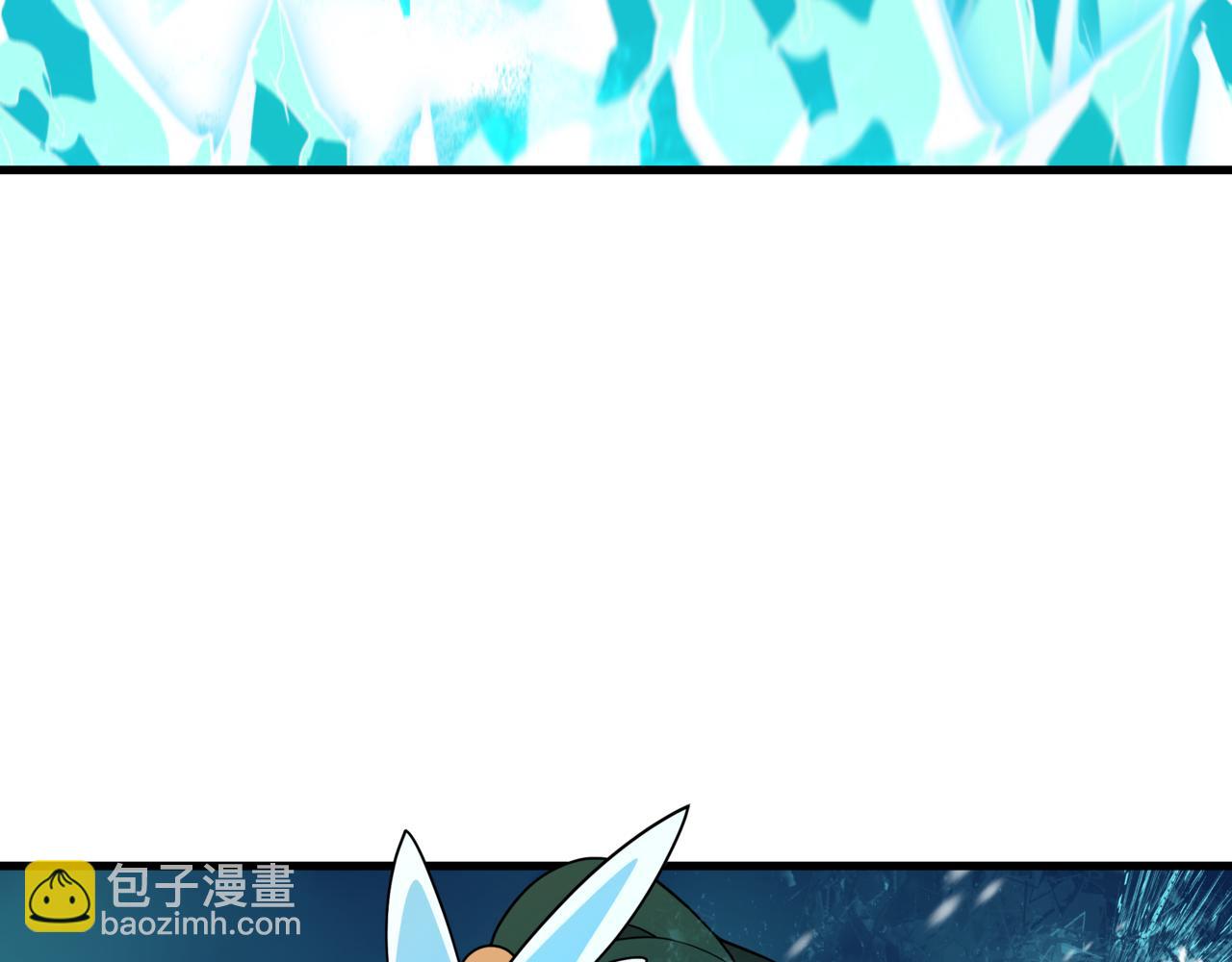 全球詭異時代 - 第531話 扶桑篇-被壓制的魔法少女！(4/4) - 3