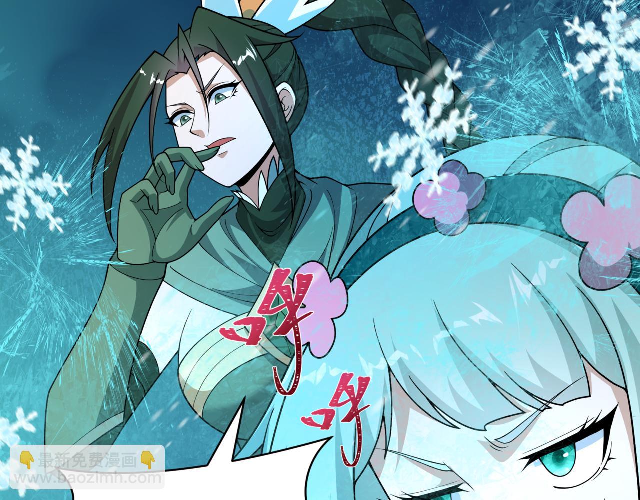 全球詭異時代 - 第531話 扶桑篇-被壓制的魔法少女！(4/4) - 4