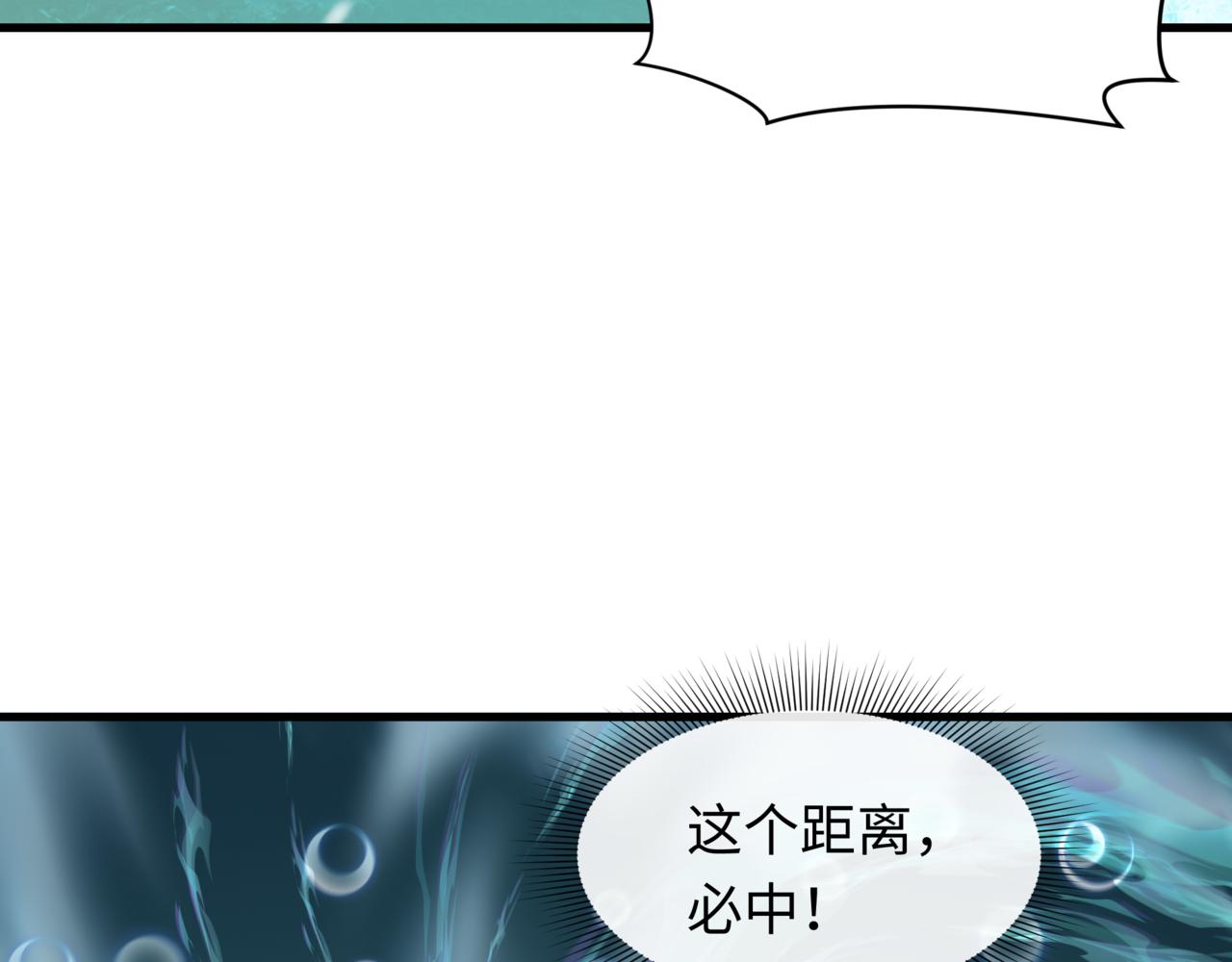 全球詭異時代 - 第531話 扶桑篇-被壓制的魔法少女！(4/4) - 6