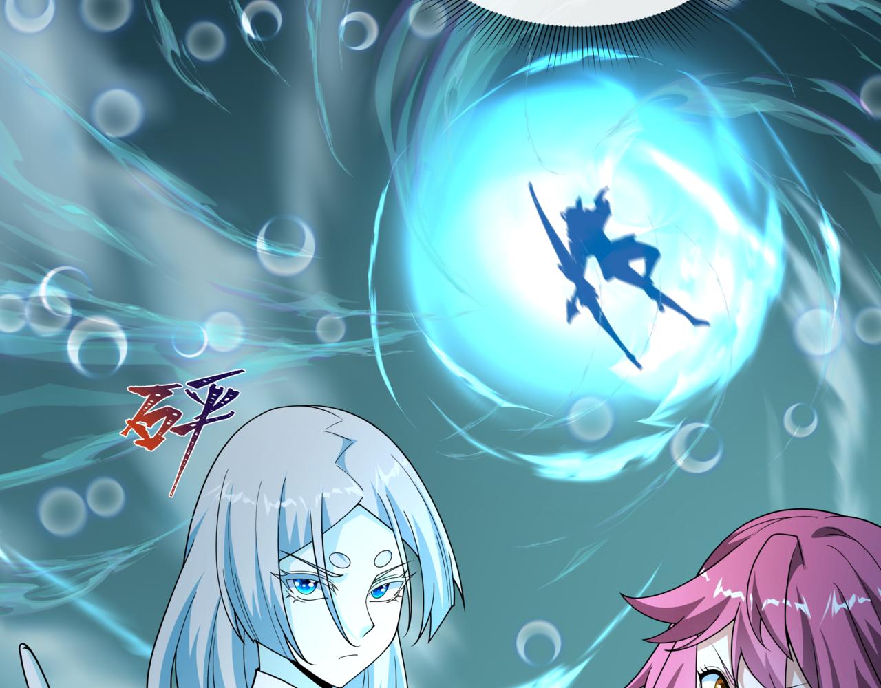 全球詭異時代 - 第531話 扶桑篇-被壓制的魔法少女！(4/4) - 7