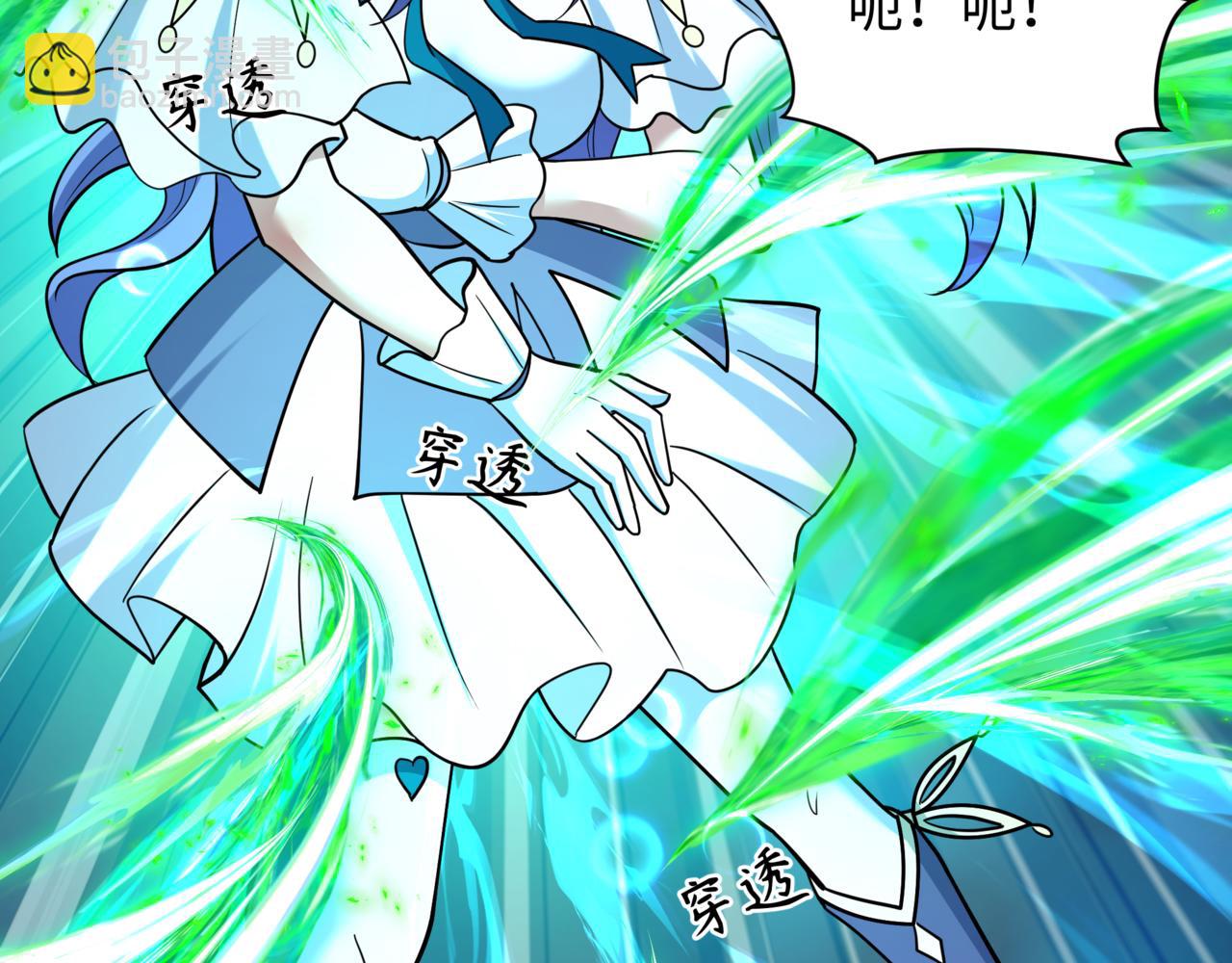 全球詭異時代 - 第531話 扶桑篇-被壓制的魔法少女！(4/4) - 7