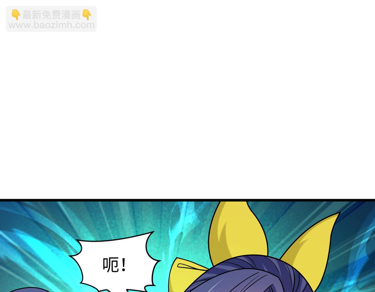 全球詭異時代 - 第531話 扶桑篇-被壓制的魔法少女！(4/4) - 1