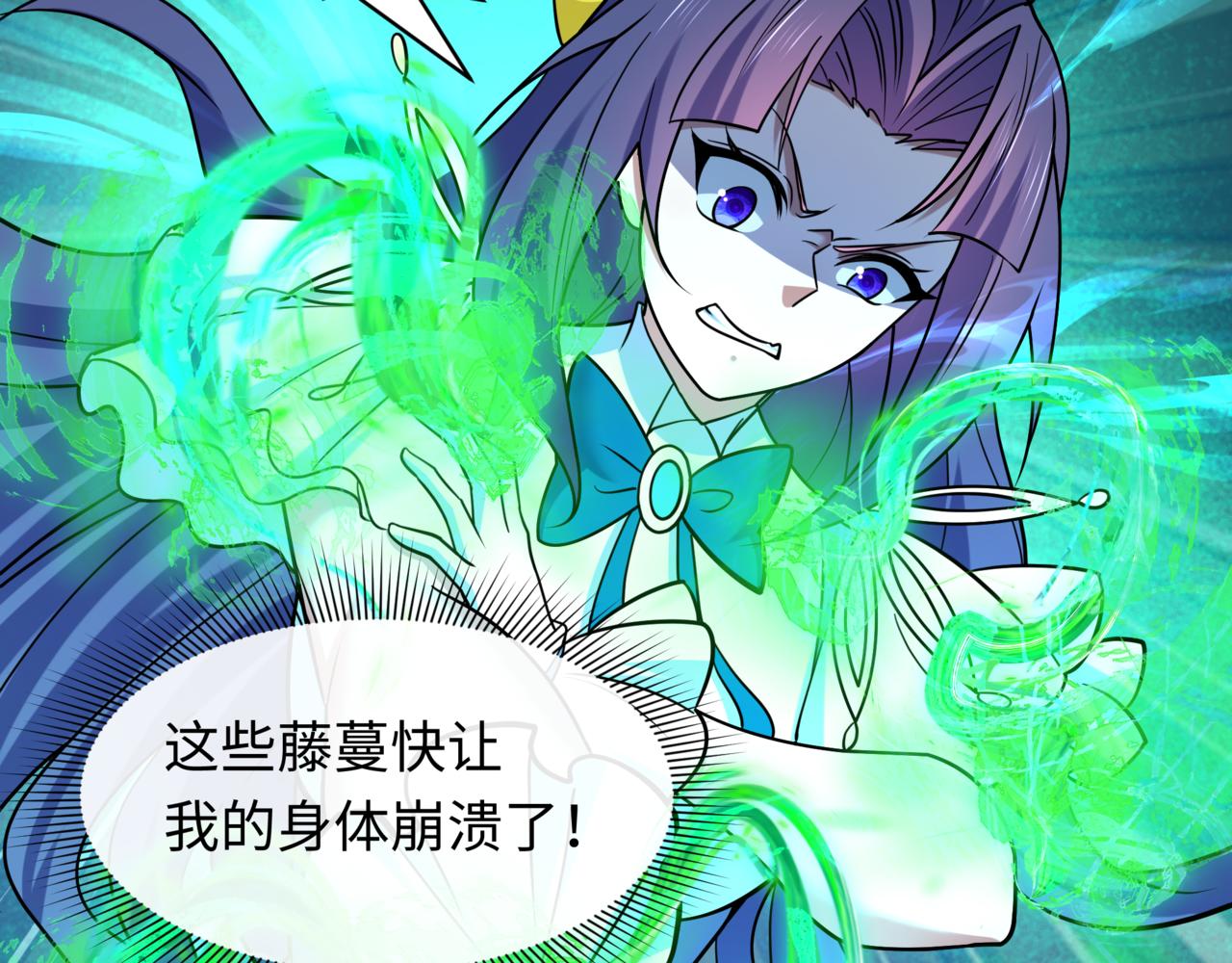 全球詭異時代 - 第531話 扶桑篇-被壓制的魔法少女！(4/4) - 2