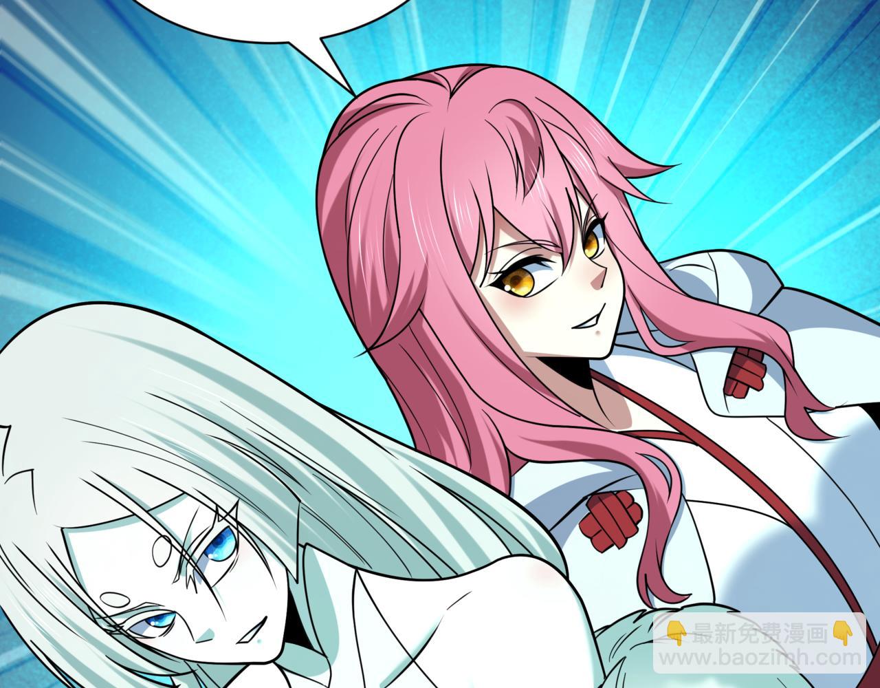 全球詭異時代 - 第531話 扶桑篇-被壓制的魔法少女！(4/4) - 5