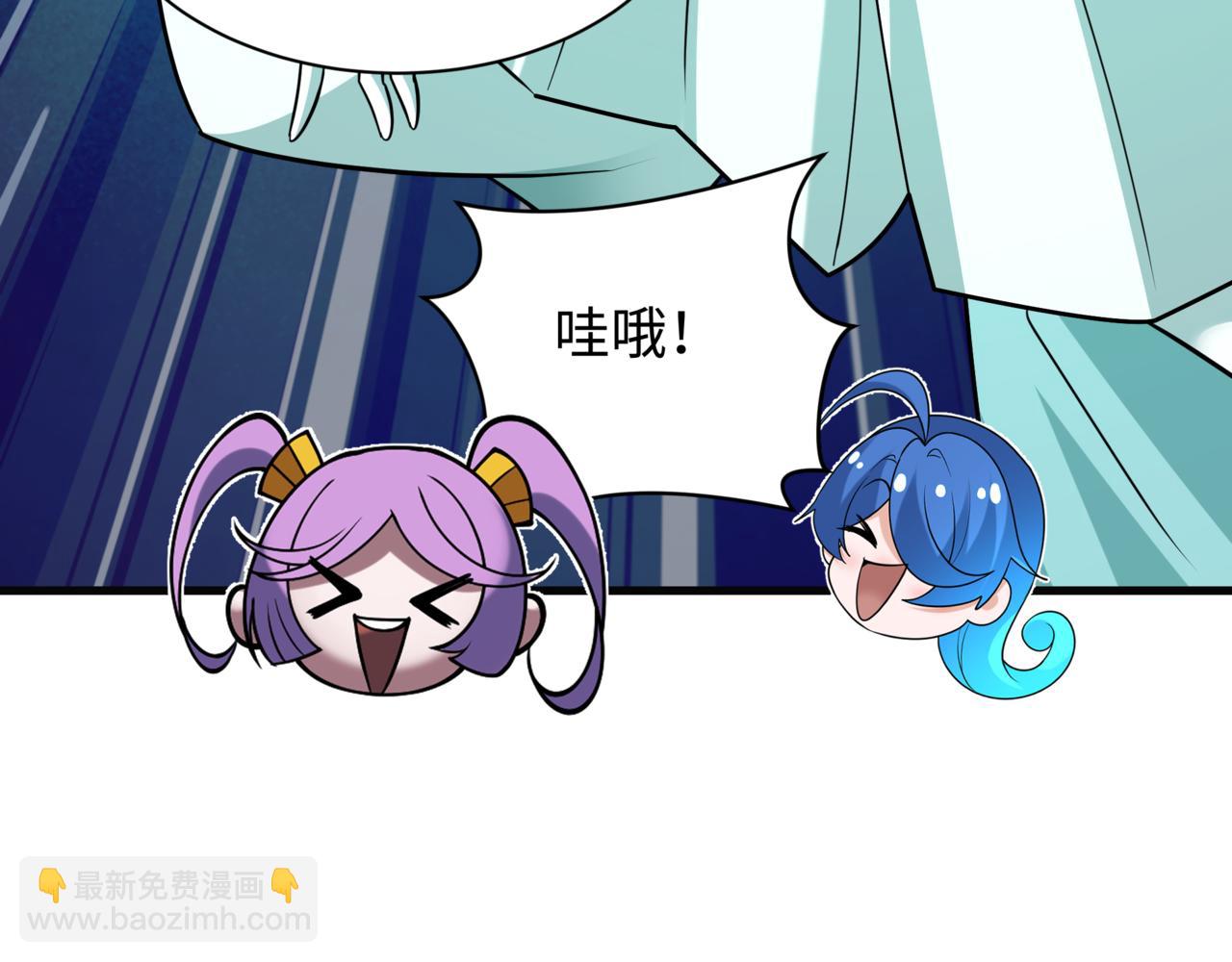 全球詭異時代 - 第531話 扶桑篇-被壓制的魔法少女！(4/4) - 7