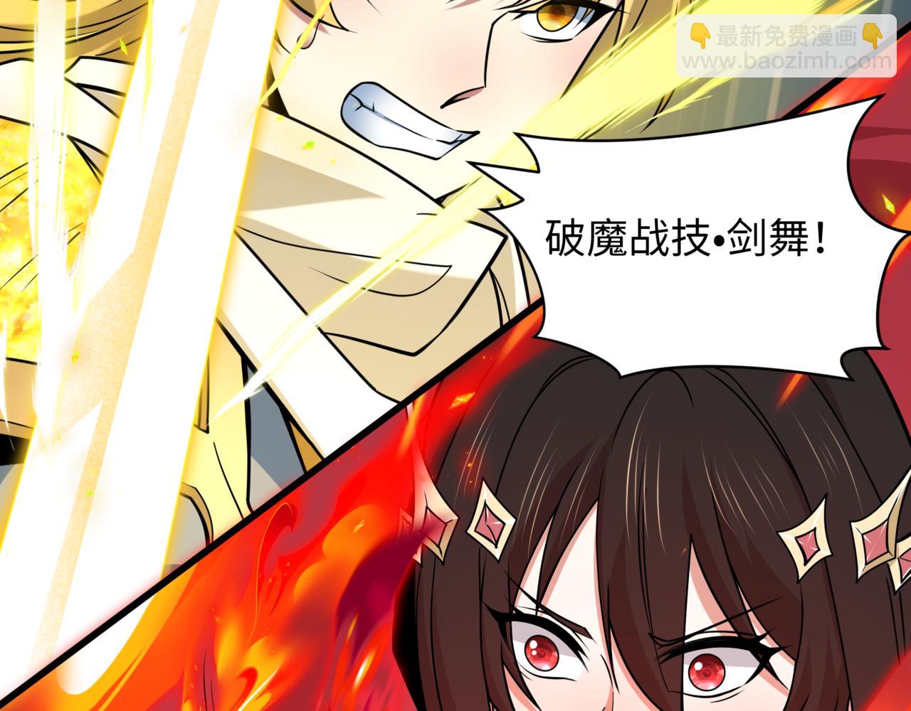 全球詭異時代 - 第531話 扶桑篇-被壓制的魔法少女！(4/4) - 6