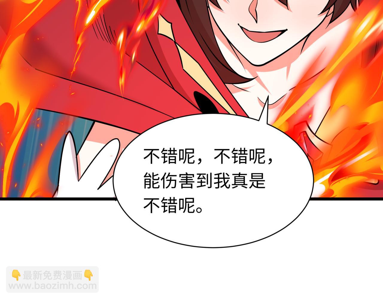 全球詭異時代 - 第531話 扶桑篇-被壓制的魔法少女！(4/4) - 7