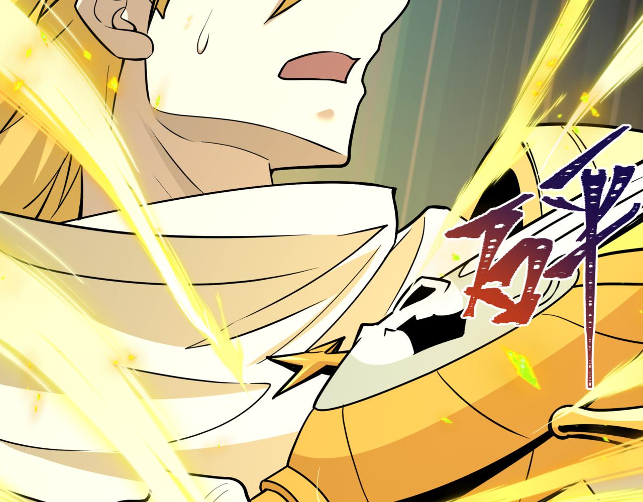 全球詭異時代 - 第531話 扶桑篇-被壓制的魔法少女！(4/4) - 1