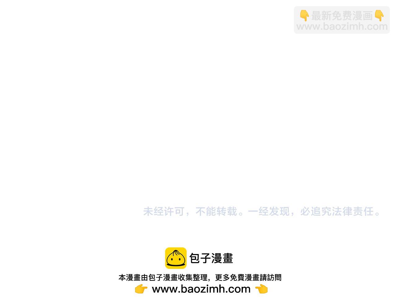 全球詭異時代 - 第531話 扶桑篇-被壓制的魔法少女！(4/4) - 3