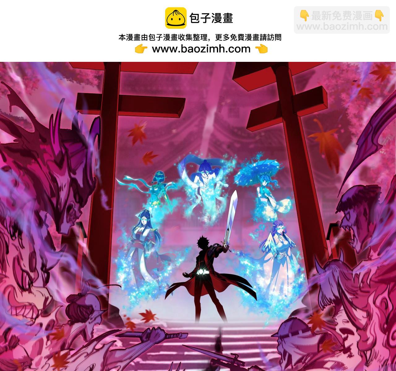全球詭異時代 - 第531話 扶桑篇-被壓制的魔法少女！(1/4) - 2