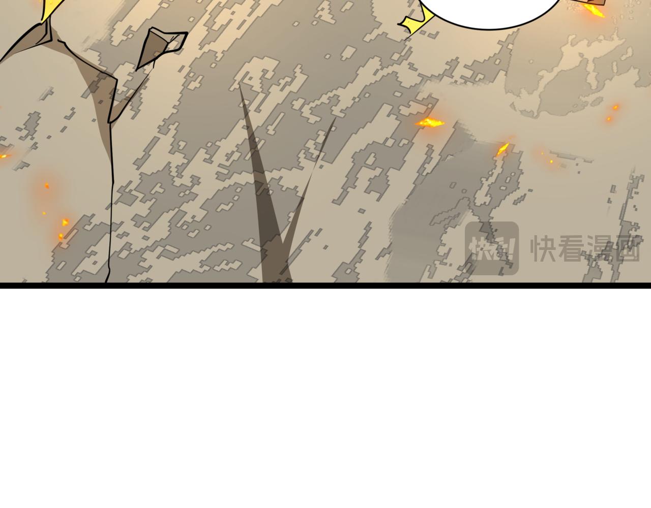 全球詭異時代 - 第531話 扶桑篇-被壓制的魔法少女！(1/4) - 5